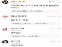 镇江恒桉建材商贸有限公司