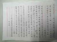 镇江恒桉建材商贸有限公司