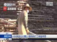 镇江恒桉建材商贸有限公司
