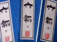 镇江恒桉建材商贸有限公司