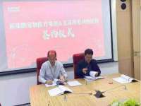 镇江恒桉建材商贸有限公司