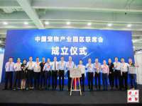 镇江恒桉建材商贸有限公司