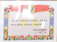 镇江恒桉建材商贸有限公司