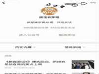 镇江恒桉建材商贸有限公司