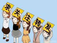 镇江恒桉建材商贸有限公司