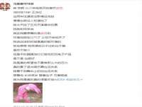 镇江恒桉建材商贸有限公司